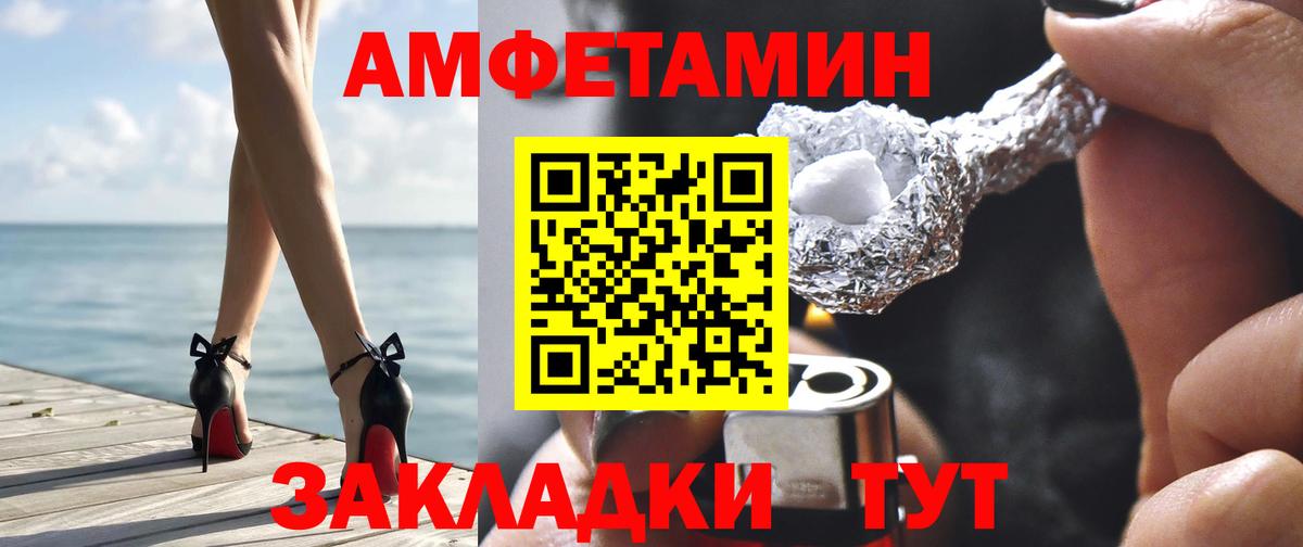 Amphetamine 98% Дубна