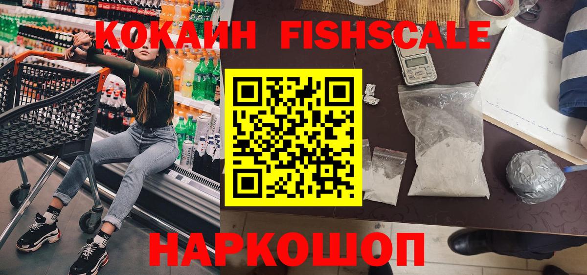 Cocaine 99%  даркнет сайт  Дубна  Вход с VPN  COCAIN 98% 