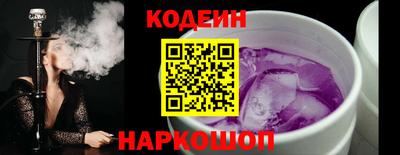 спайс Заводоуковск