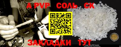 амфетамин Изобильный