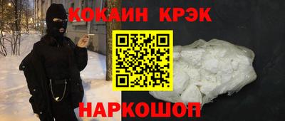метадон Заволжье