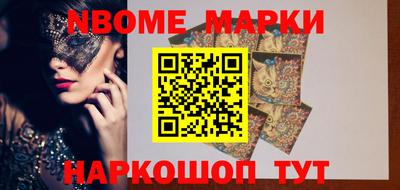 MDMA Ирбит