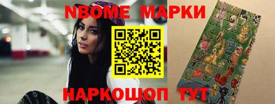 спайс Заводоуковск