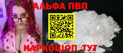 амфетамин Изобильный