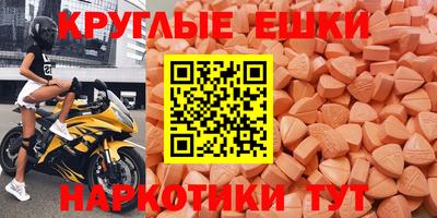 амфетамин Изобильный