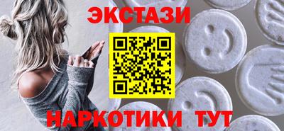 СК Ипатово