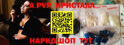 амфетамин Изобильный