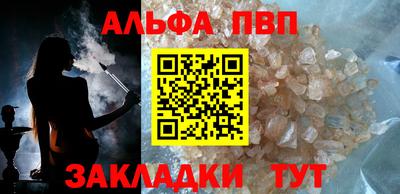спайс Заводоуковск