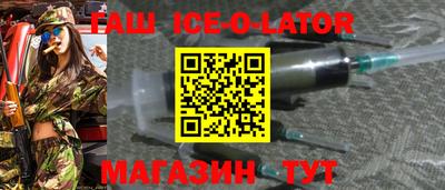 СК Ипатово