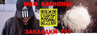 MDMA Ирбит