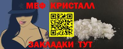 амфетамин Изобильный