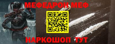 спайс Жуковский