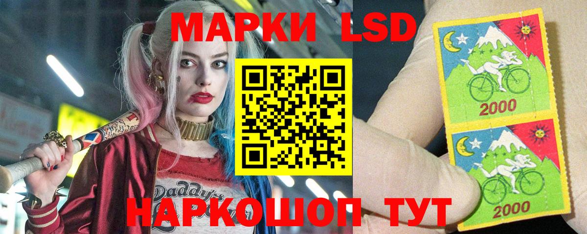 ЛСД экстази кислота  LSD-25 экстази кислота  Вход с VPN  Дубна 
