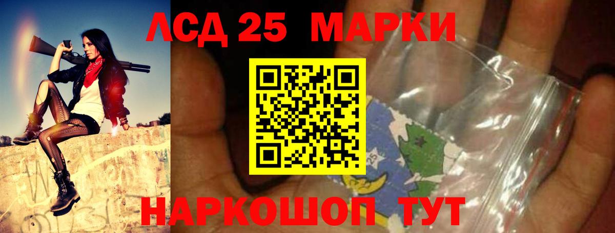 ЛСД экстази кислота Дубна