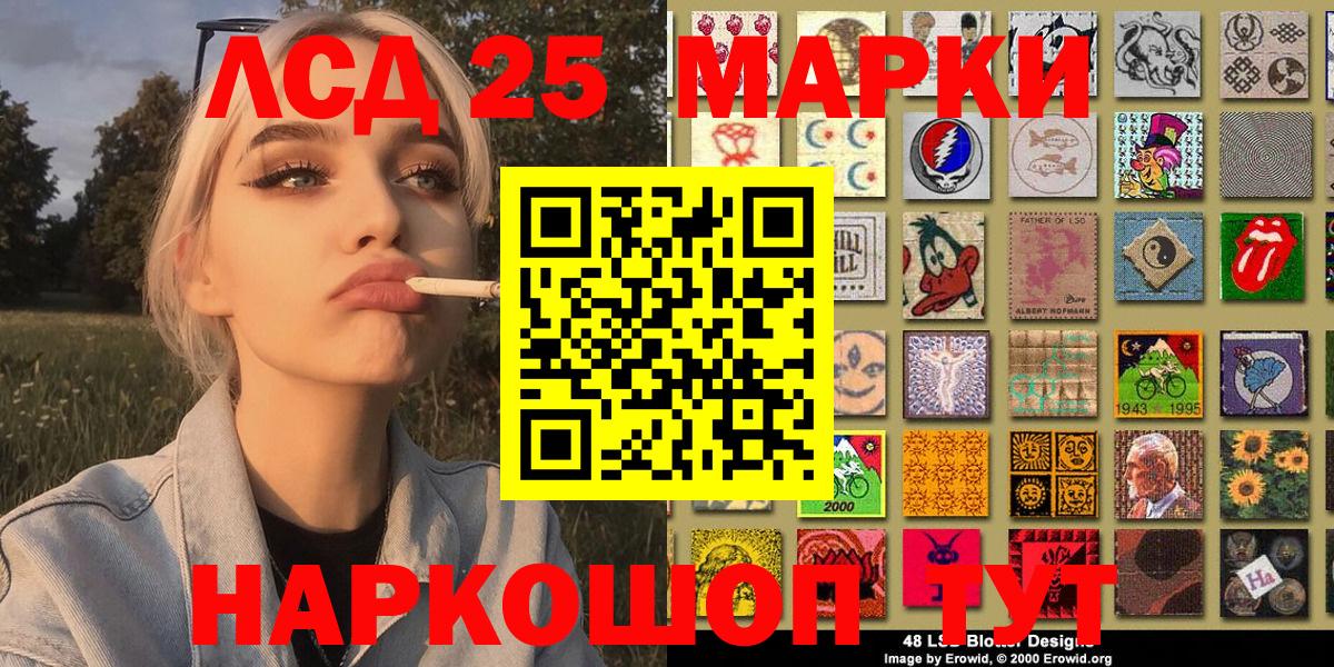 Марки NBOMe 1,8мг  Наркотические марки  Дубна  Вход с VPN  Марки NBOMe 1,8мг 