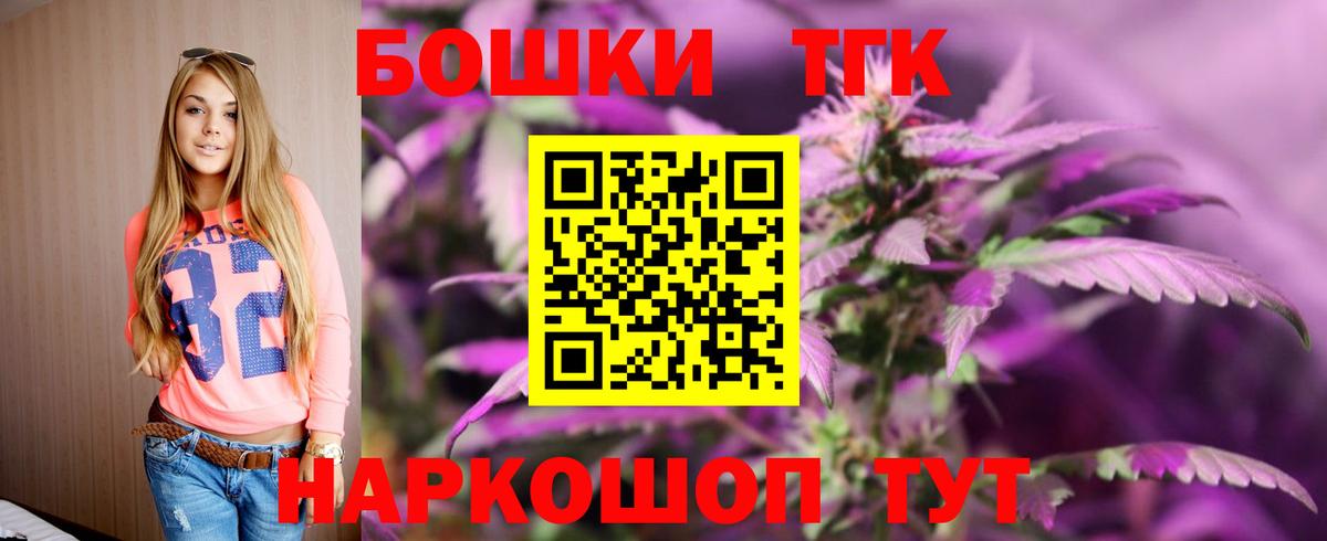Канабис MAZAR  Бошки Шишки конопля  Бошки Шишки план  Бошки Шишки MAZAR  Вход с VPN  Дубна 